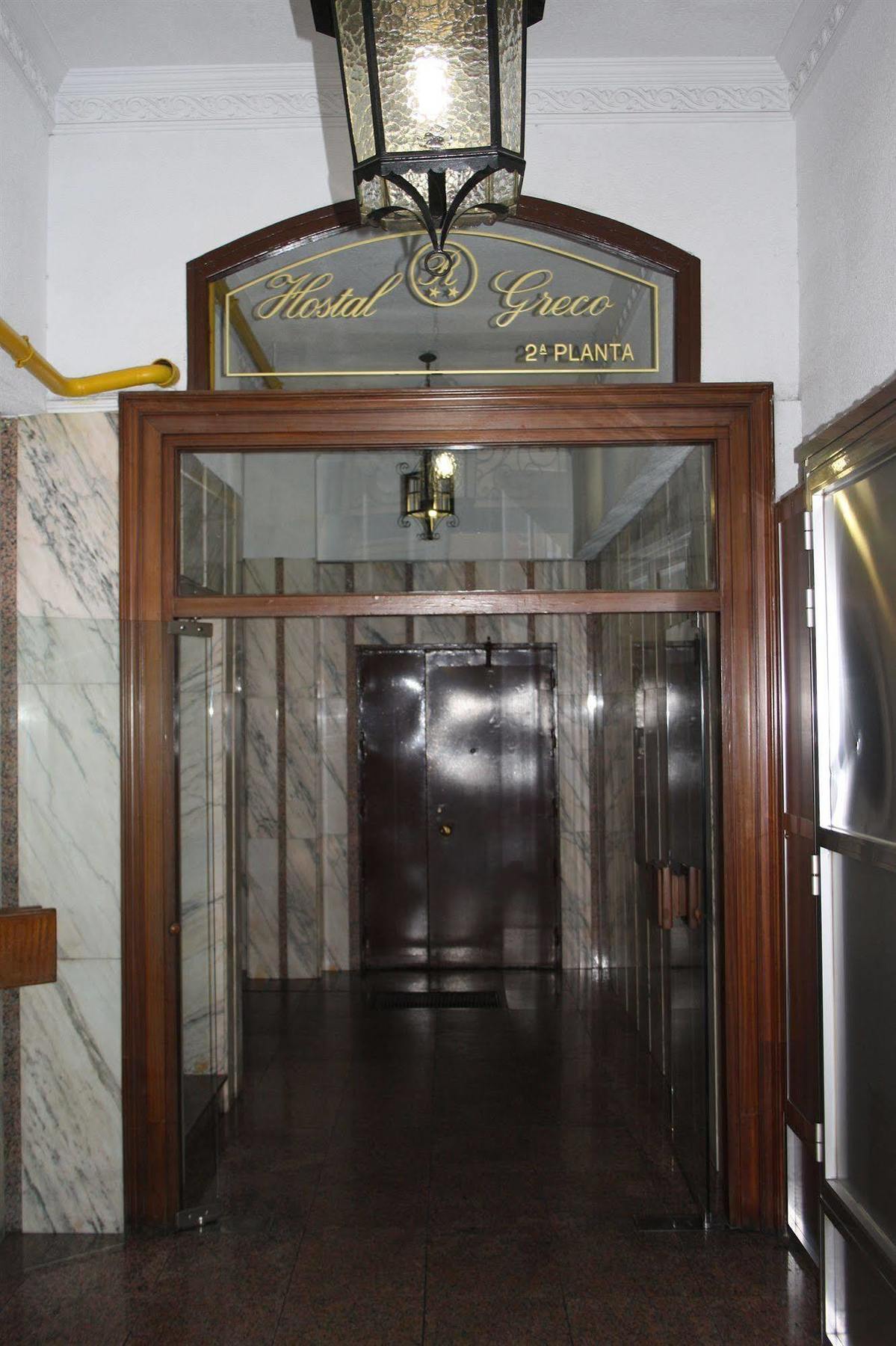 Hostal Greco Gran Via Madryt Zewnętrze zdjęcie
